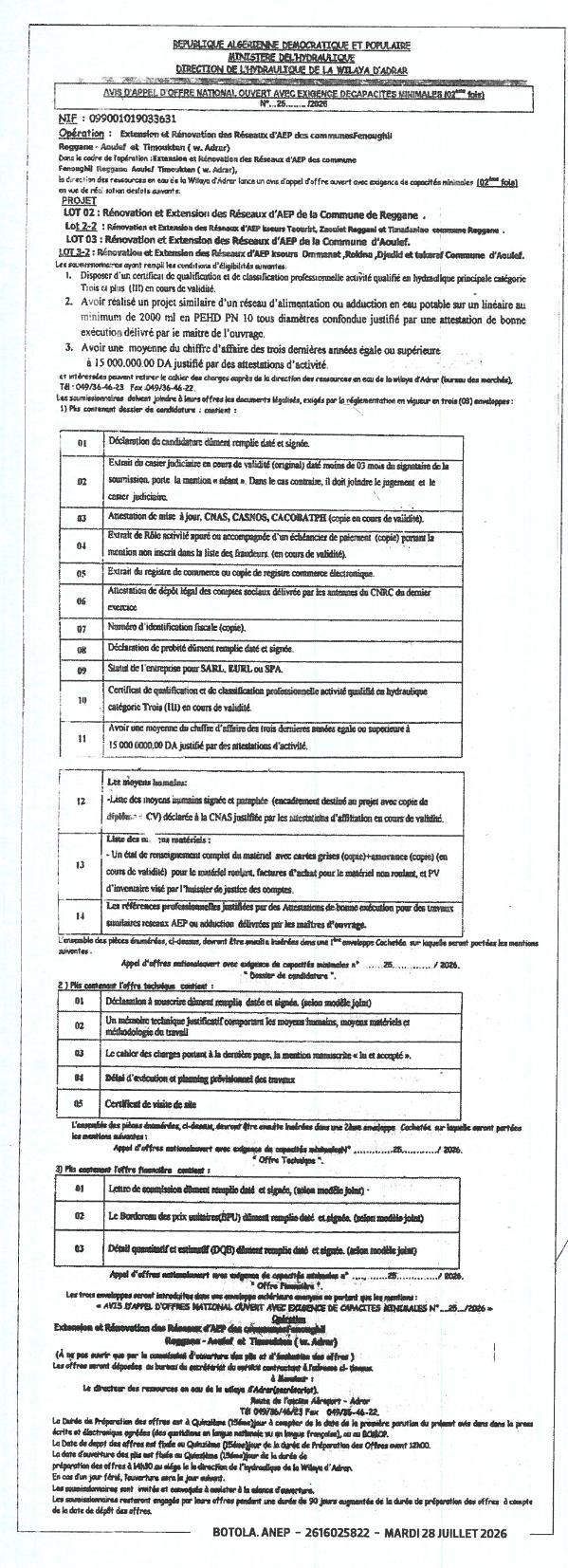Extension et Rénovation des Réseaux d'AEP des communes Aouled et Timarables (Wilaya d'Adrar)