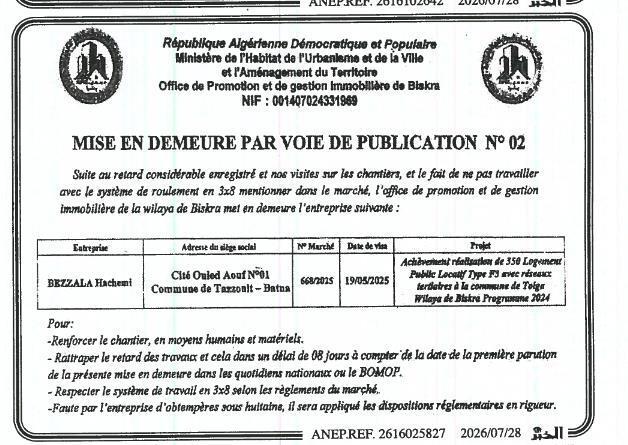 Mise en demeure de l'entreprise BEZZALA Hachemi pour retard de chantier