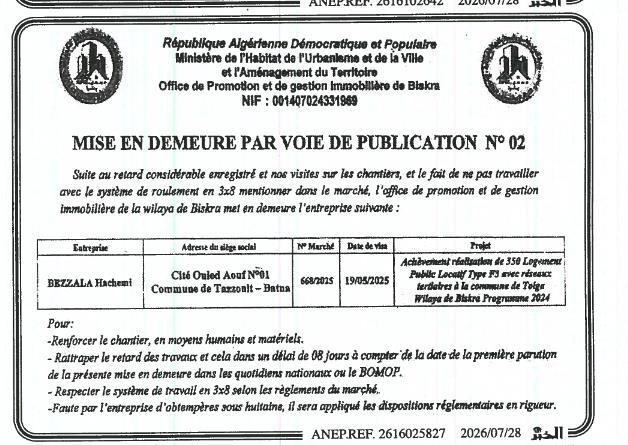 Mise en demeure de l'entreprise BEZZALA Hachemi pour retard de chantier