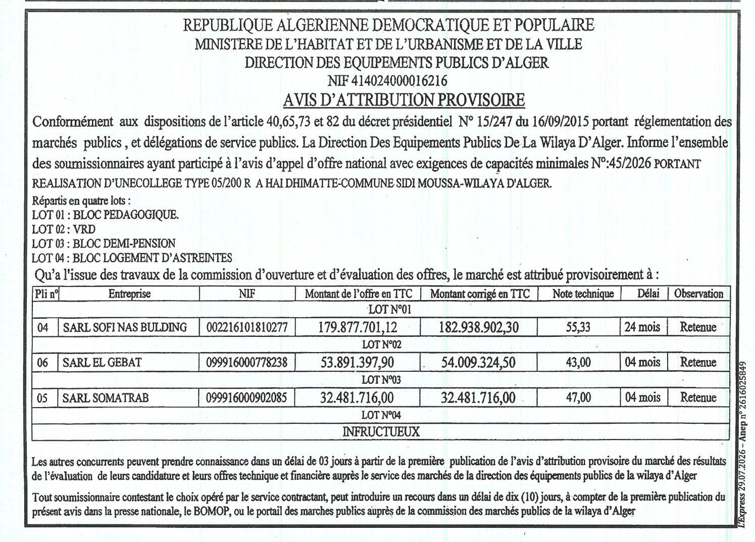 AVIS D'ATTRIBUTION PROVISOIRE N°45/2026 PORTANT RÉALISATION D'UN COLLÈGE TYPE 05/200 À HAÏ DHIMATTE - COMMUNE SIDI MOUSSA