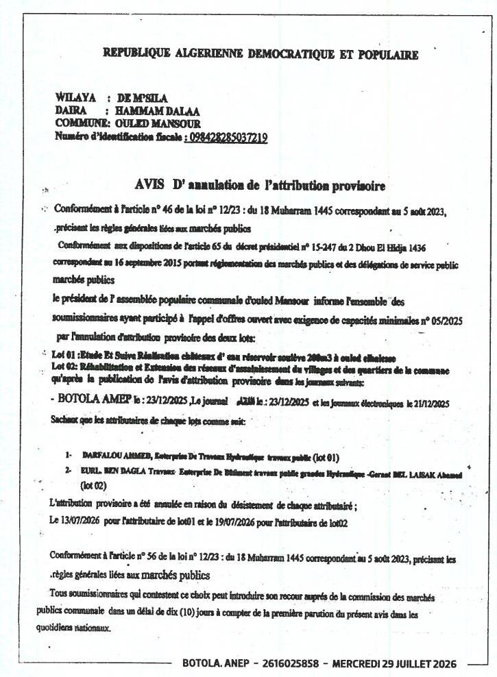Avis d'annulation de l'attribution provisoire des lots 01 et 02