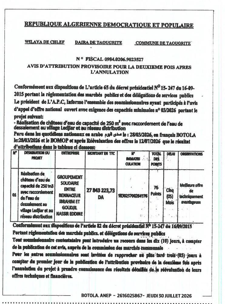 Attribution provisoire pour la réalisation de château d'eau de capacité de 250 m³ avec raccordement de l'eau de dessalement au village Ledjiar et au réseau distribution