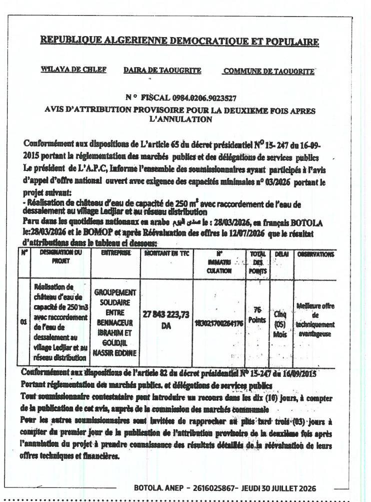 Attribution provisoire pour la réalisation de château d'eau de capacité de 250 m³ avec raccordement de l'eau de dessalement au village Ledjiar et au réseau distribution