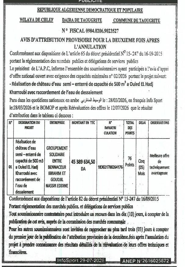 Attribution provisoire pour la réalisation de château d'eau semi-enterré de 500 m³ à Ouled El Hadj Kharroubi avec raccordement de l'eau de dessalement