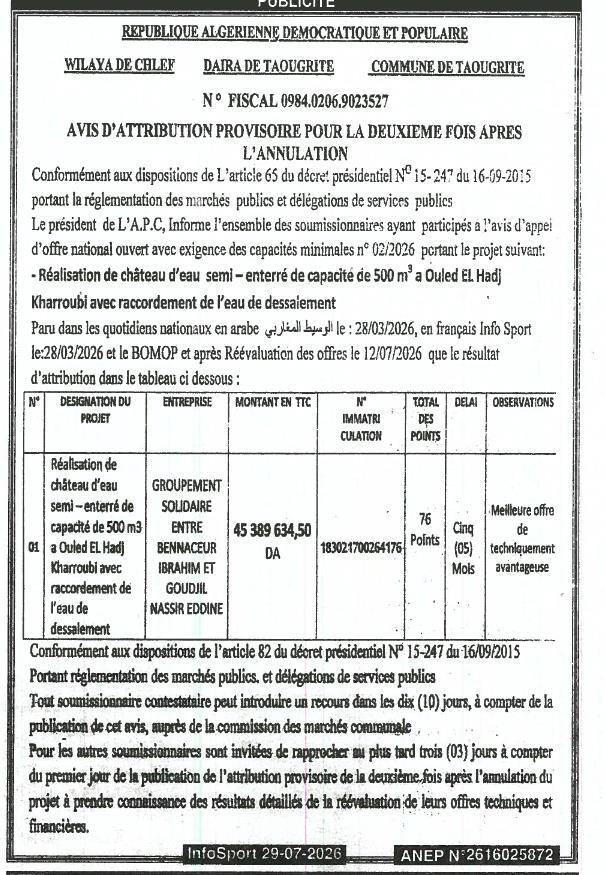 Attribution provisoire pour la réalisation de château d'eau semi-enterré de 500 m³ à Ouled El Hadj Kharroubi avec raccordement de l'eau de dessalement