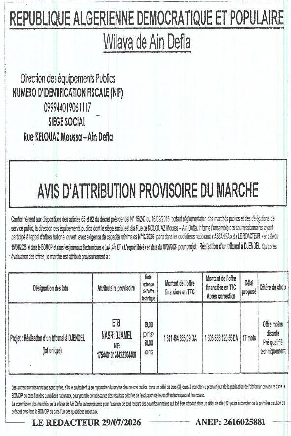 Attribution provisoire du marché pour la réalisation d'un tribunal à DJENDEL