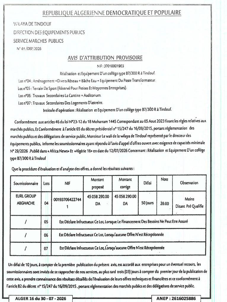 Attribution provisoire - Réalisation et équipement d'un collège type B7/300 R à Tindouf