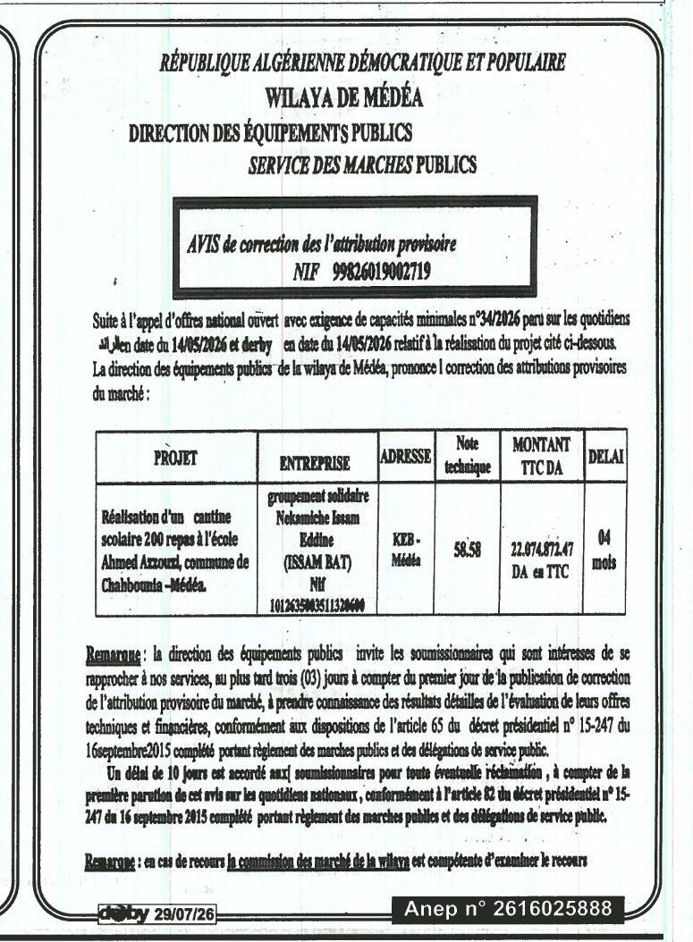 Correction des attributions provisoires pour la réalisation d'une cantine scolaire