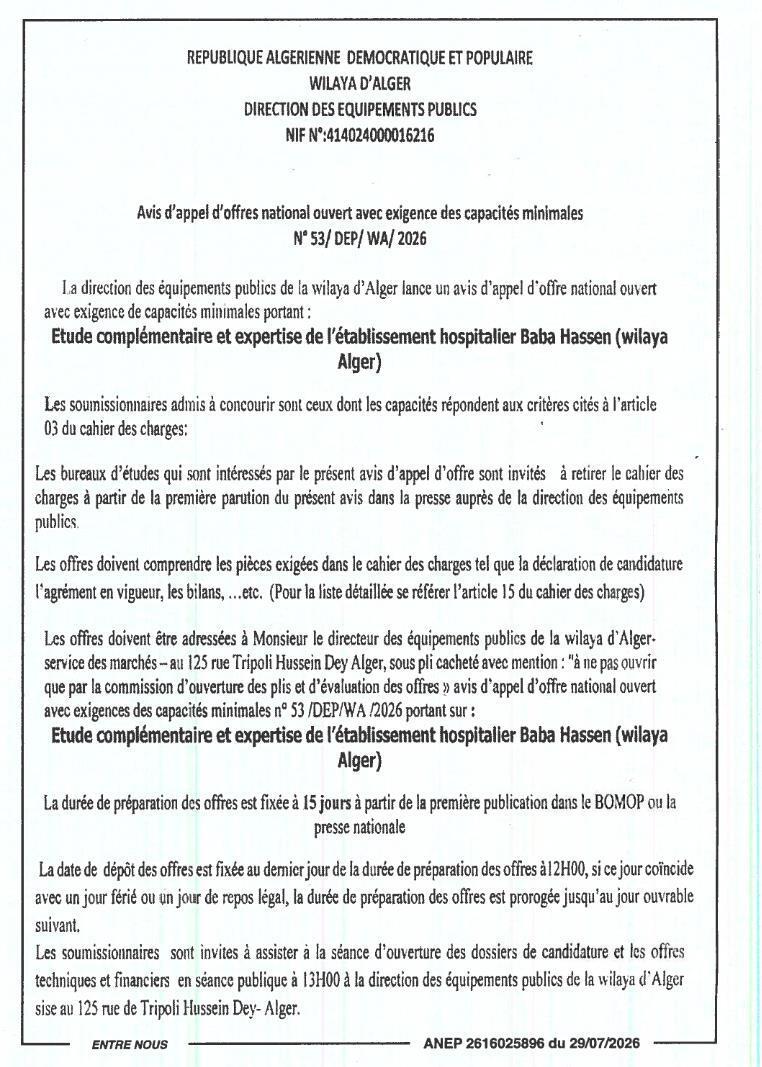 Étude complémentaire et expertise de l'établissement hospitalier Baba Hassen