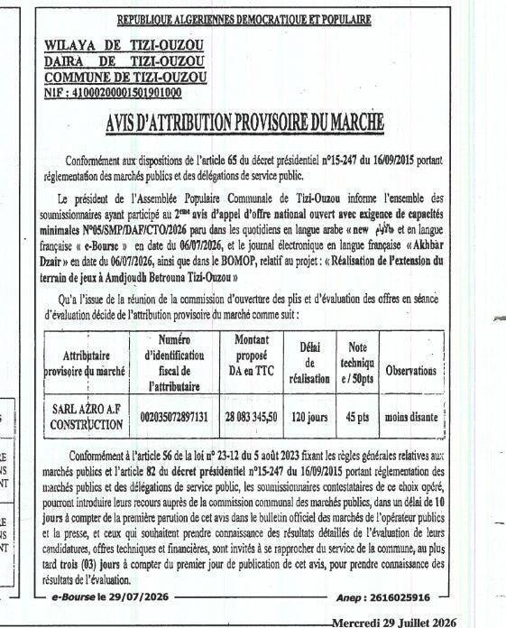 Attribution provisoire du marché pour la réalisation de l'extension du terrain de jeux à Amdjouh Betrouna