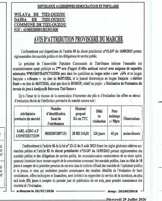 Attribution provisoire du marché pour la réalisation de l'extension du terrain de jeux à Amdjouh Betrouna