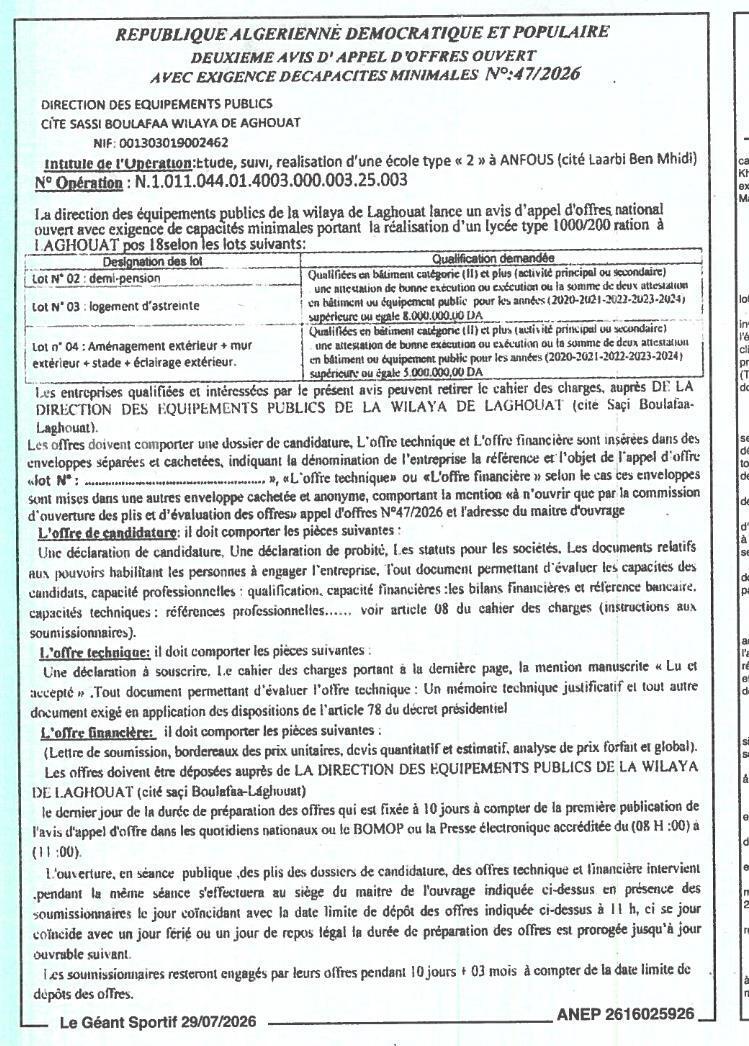 Etude, suivi, réalisation d'une école type « 2 » à ANFOUS (cité Laarbi Ben Mhidi)