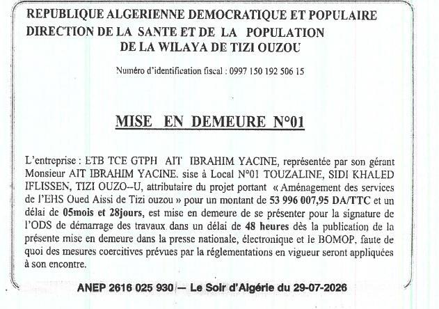 Mise en demeure relative à l'aménagement des services de l'EHS Oued Aissi de Tizi Ouzou