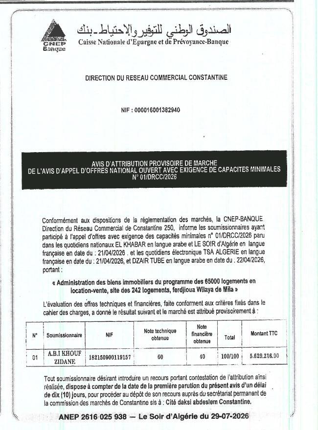 Avis d'attribution provisoire de marché pour l'administration des biens immobiliers du programme des 65000 logements