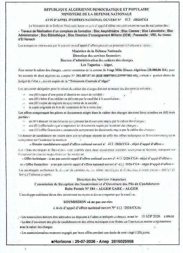 Travaux de réalisation d'un complexe de formation