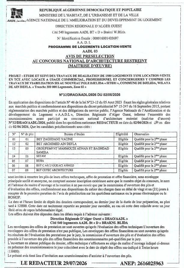 Avis de présélection au concours national d'architecture restreint (maîtrise d'œuvre) - 1500 logements location-vente à Djélida