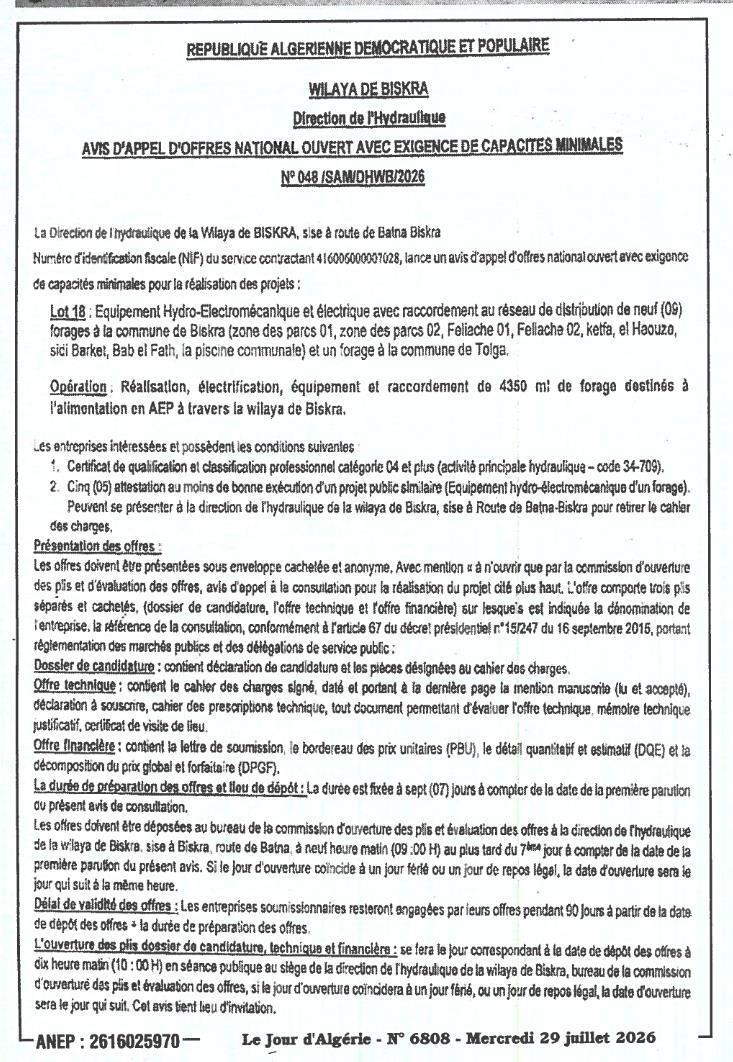 Appel d'offres national ouvert pour l'équipement hydro-électromécanique et électrique de forages