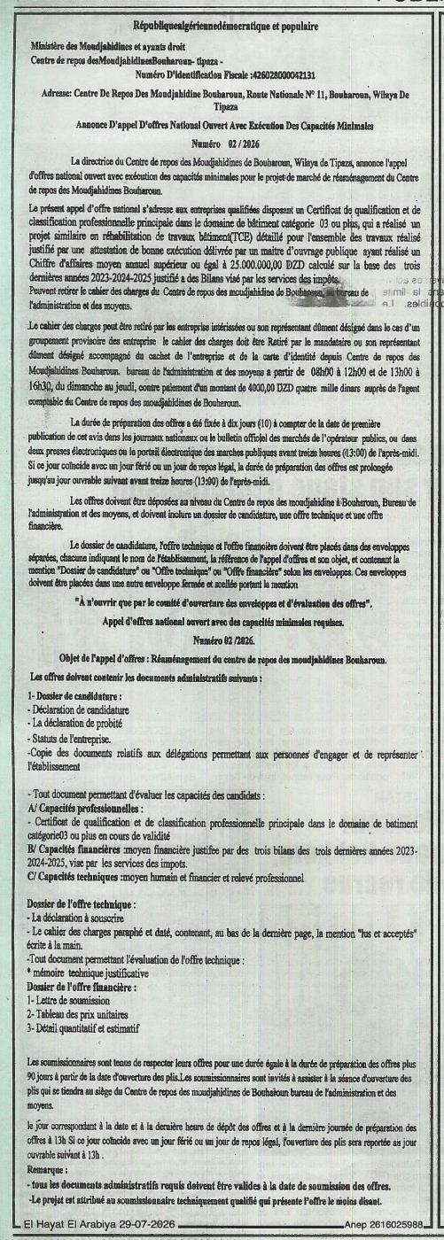 Appel d'offres national ouvert pour le réaménagement du Centre de repos des Mondjahidines Booharoun