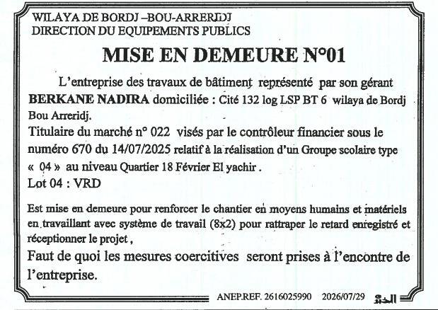 Mise en demeure pour renforcement de moyens humains et matériels sur un chantier de groupe scolaire
