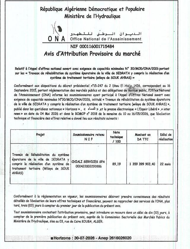 Travaux de réhabilitation du système épuratoire de la ville de SEDRATA