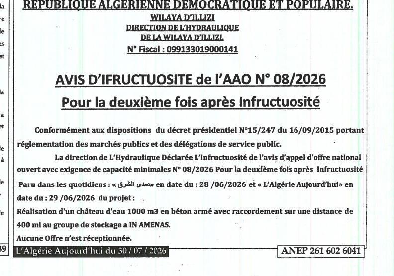 Avis d'infructuosité pour la réalisation d'un château d'eau