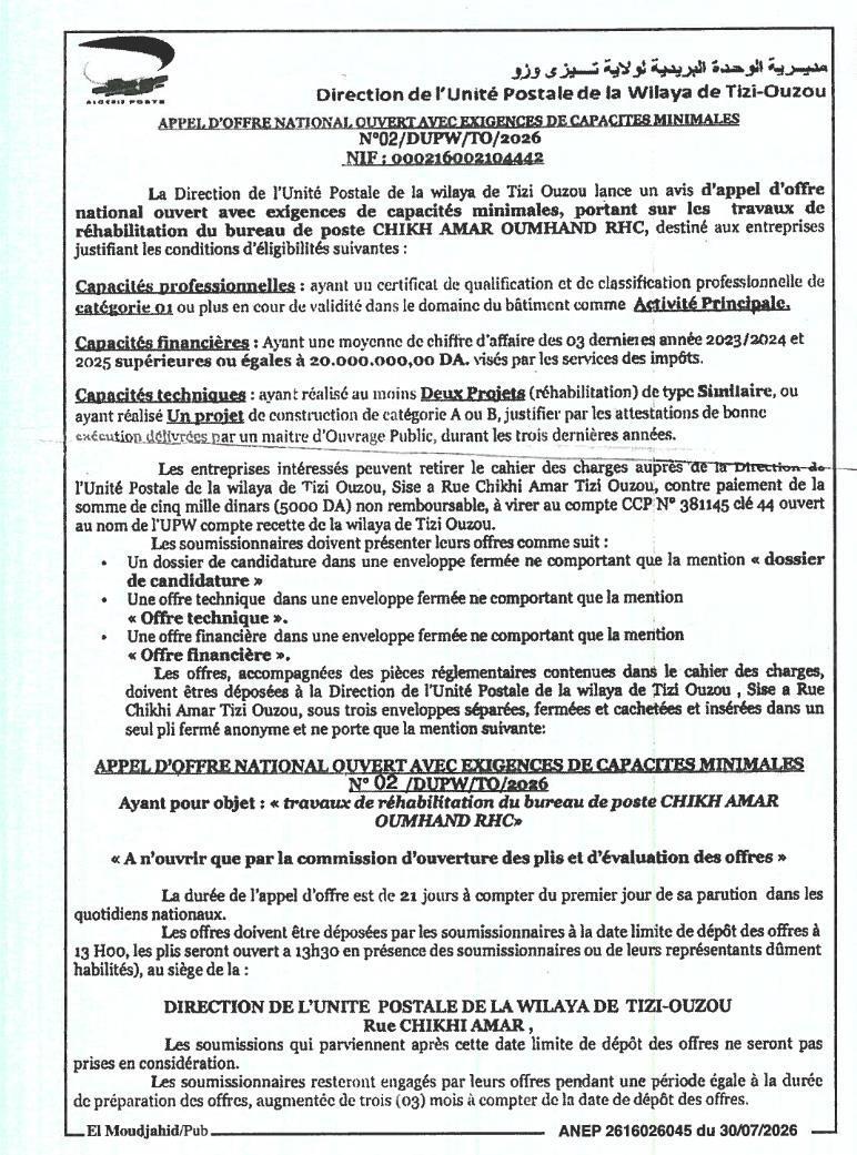 Appel d'offres national ouvert avec capacités minimales