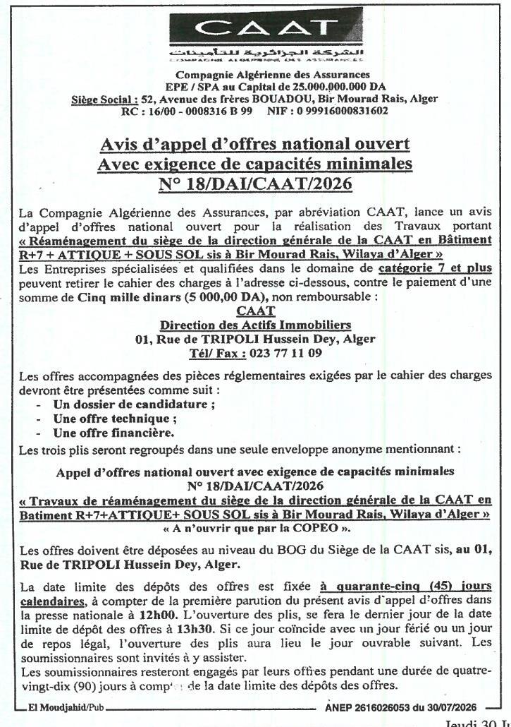 Réaménagement du siège de la direction générale de la CAAT en bâtiment R+7 + attique + sous-sol