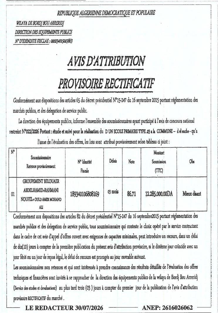 Attribution provisoire rectificative pour étude et suivi de réalisation d'une école primaire type 03 à la commune d'El Euch