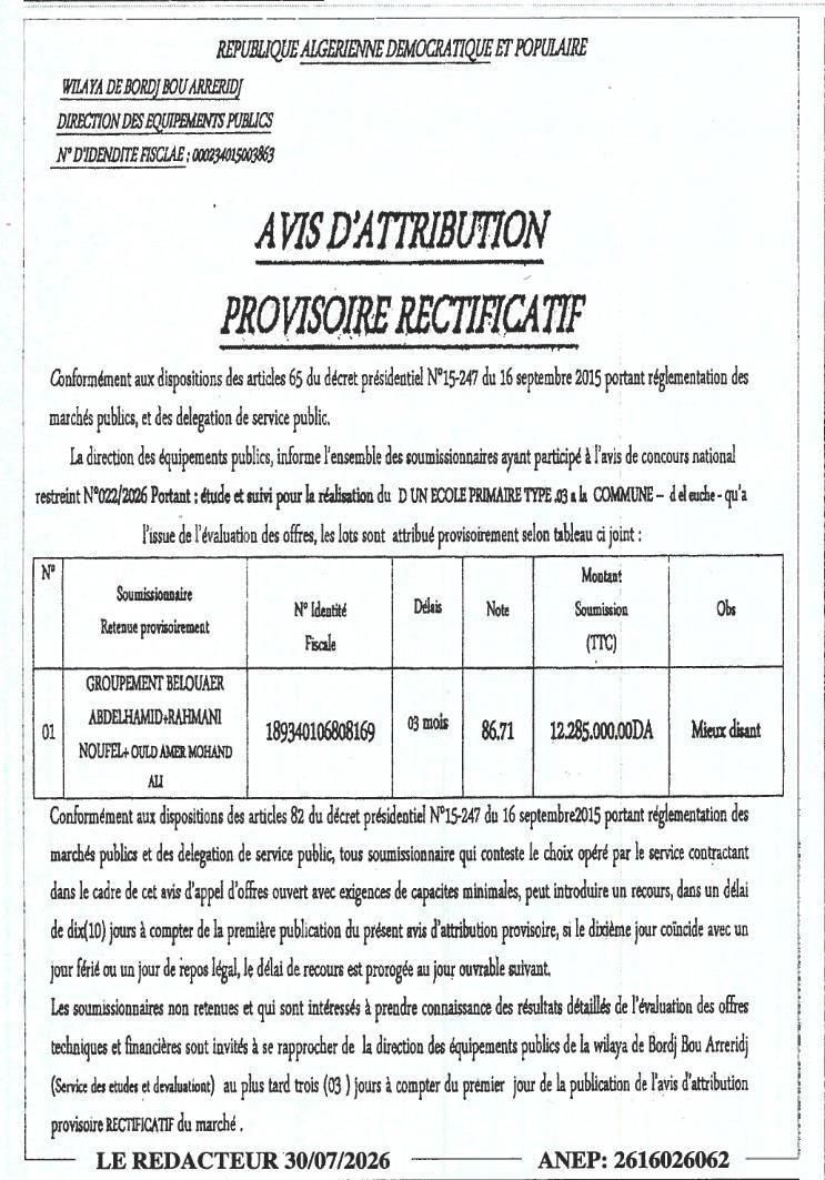 Attribution provisoire rectificative pour étude et suivi de réalisation d'une école primaire type 03 à la commune d'El Euch
