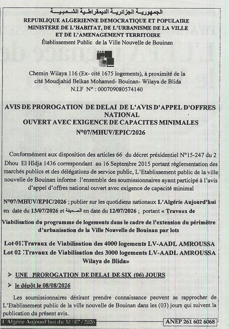Avis de prorogation de délai de l'avis d'appel d'offres national ouvert avec exigence de capacités minimales