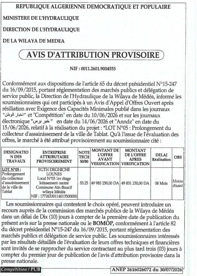 Attribution provisoire du marché pour la réalisation du projet : LOT N°05 : Prolongement du collecteur d'assainissement de la ville de Tablat