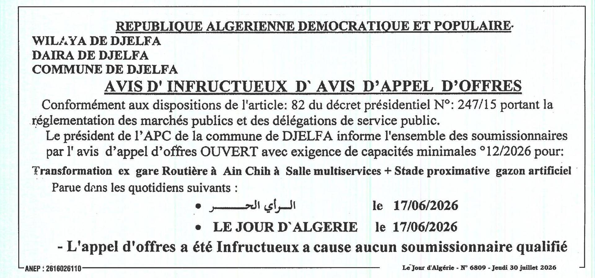 Avis d'infructuosité pour transformation ex gare Routière à Ain Chih