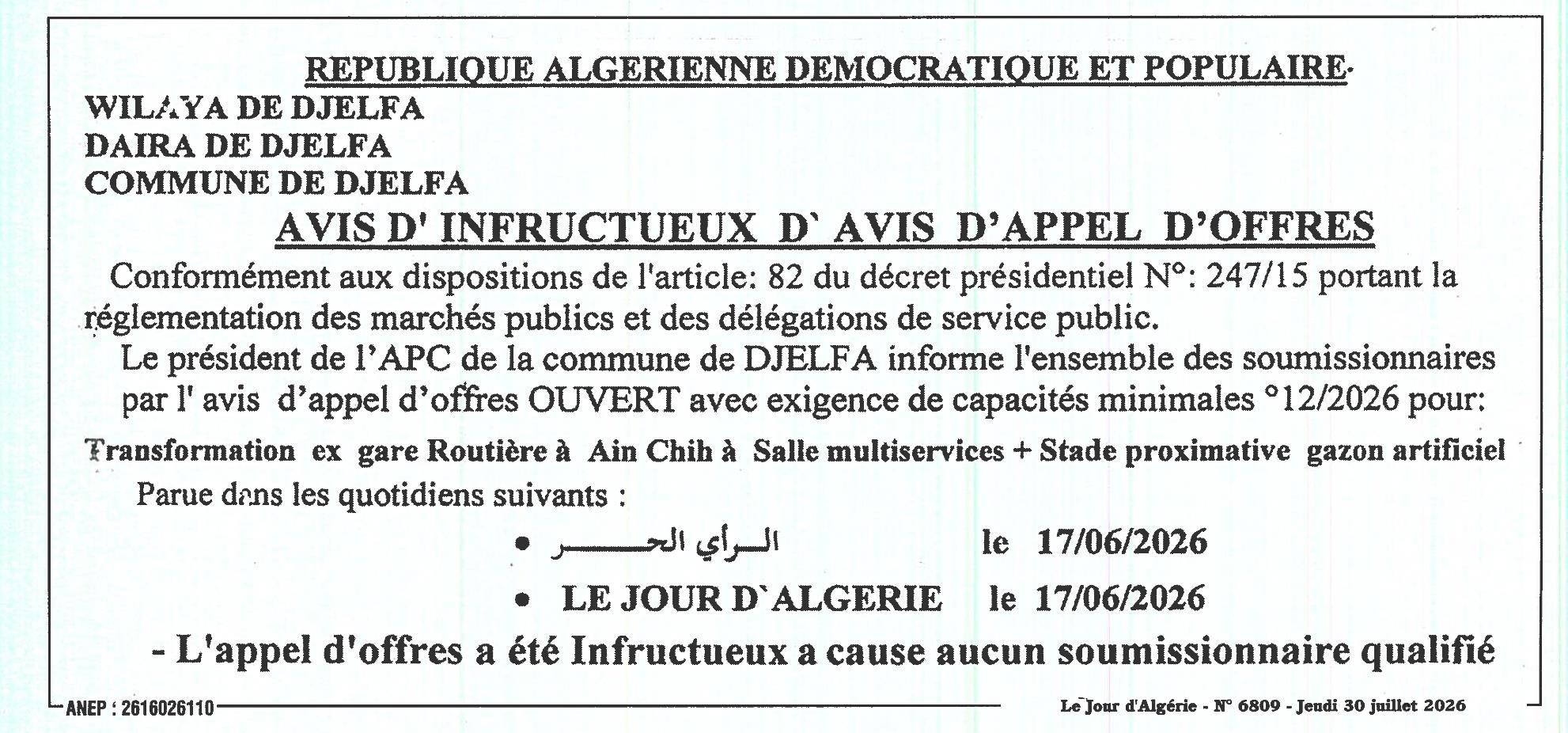 Avis d'infructuosité pour transformation ex gare Routière à Ain Chih