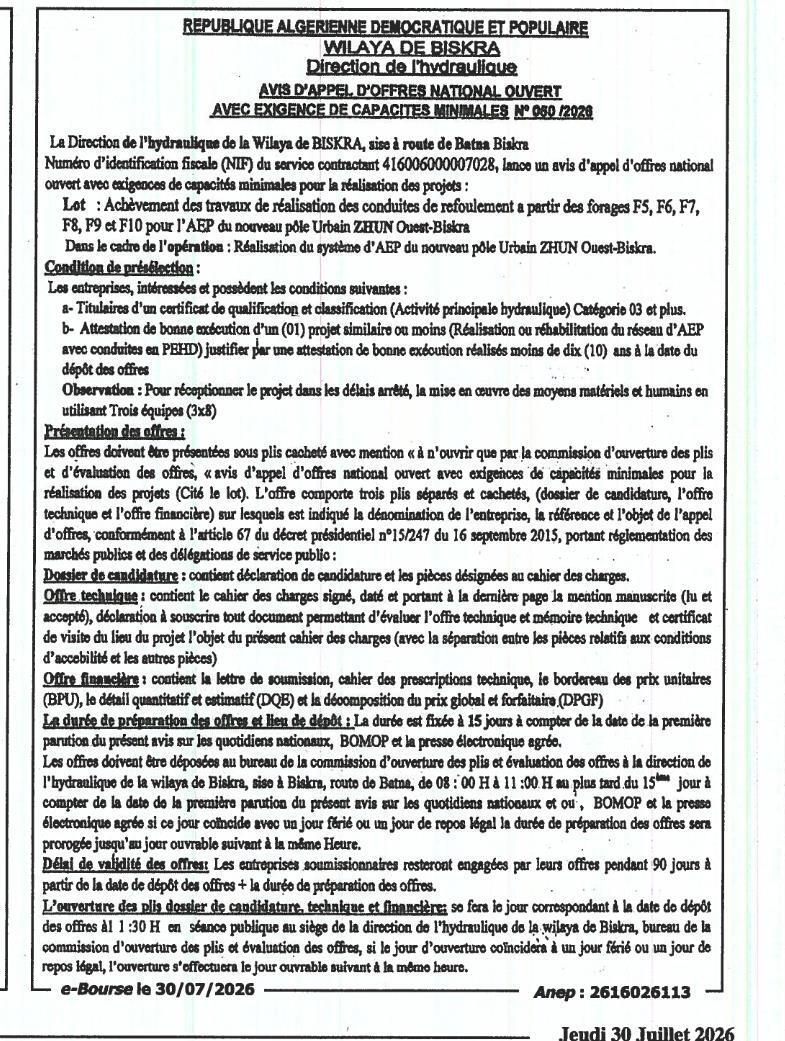 Avis d'appel d'offres national ouvert avec exigences de capacités minimales pour la réalisation des conduites de refoulement AEP du nouveau pôle urbain ZHUN Ouest-Biskra