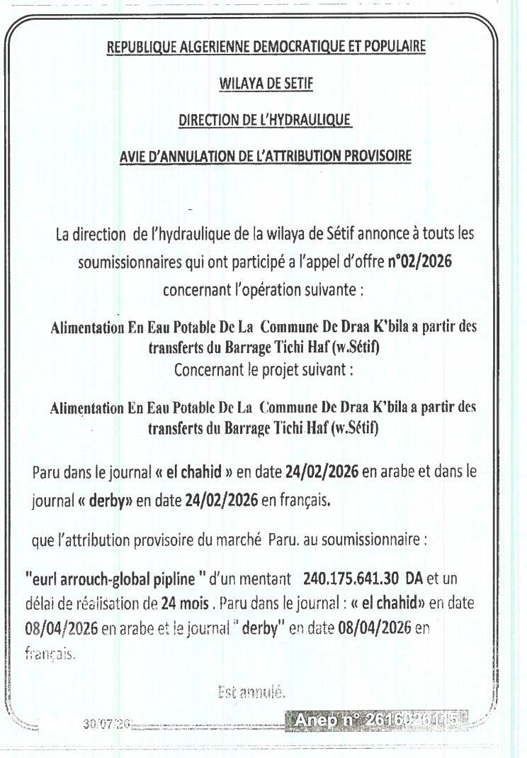Avis d'annulation de l'attribution provisoire