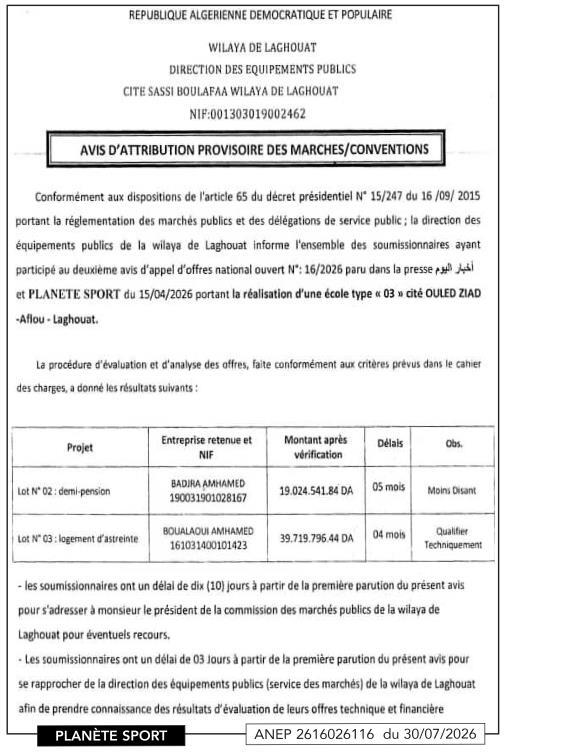 Avis d'attribution provisoire des marchés pour la réalisation d'une école type « 03 » à Ouled Ziad - Aflou