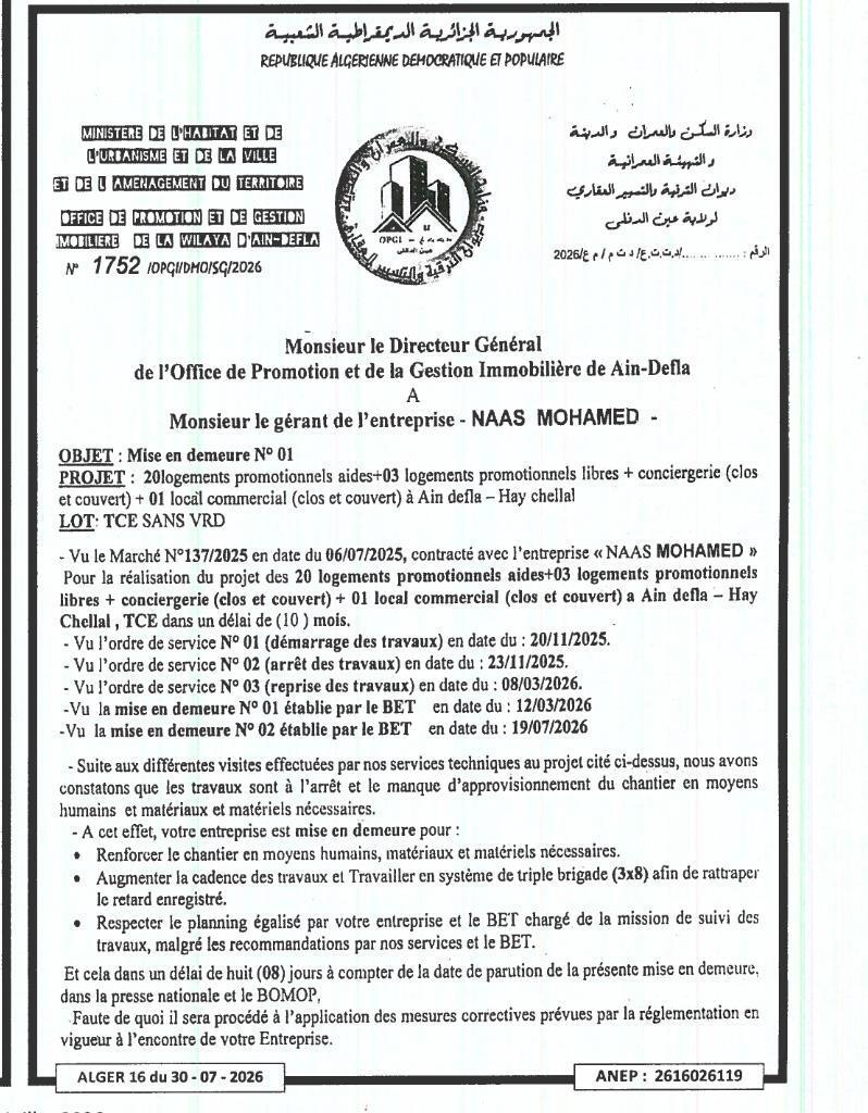 Mise en demeure N° 01 - Projet de 23 logements et locaux à Ain Defla