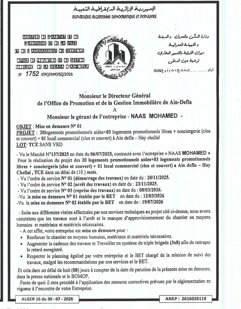Mise en demeure N° 01 - Projet de 23 logements et locaux à Ain Defla