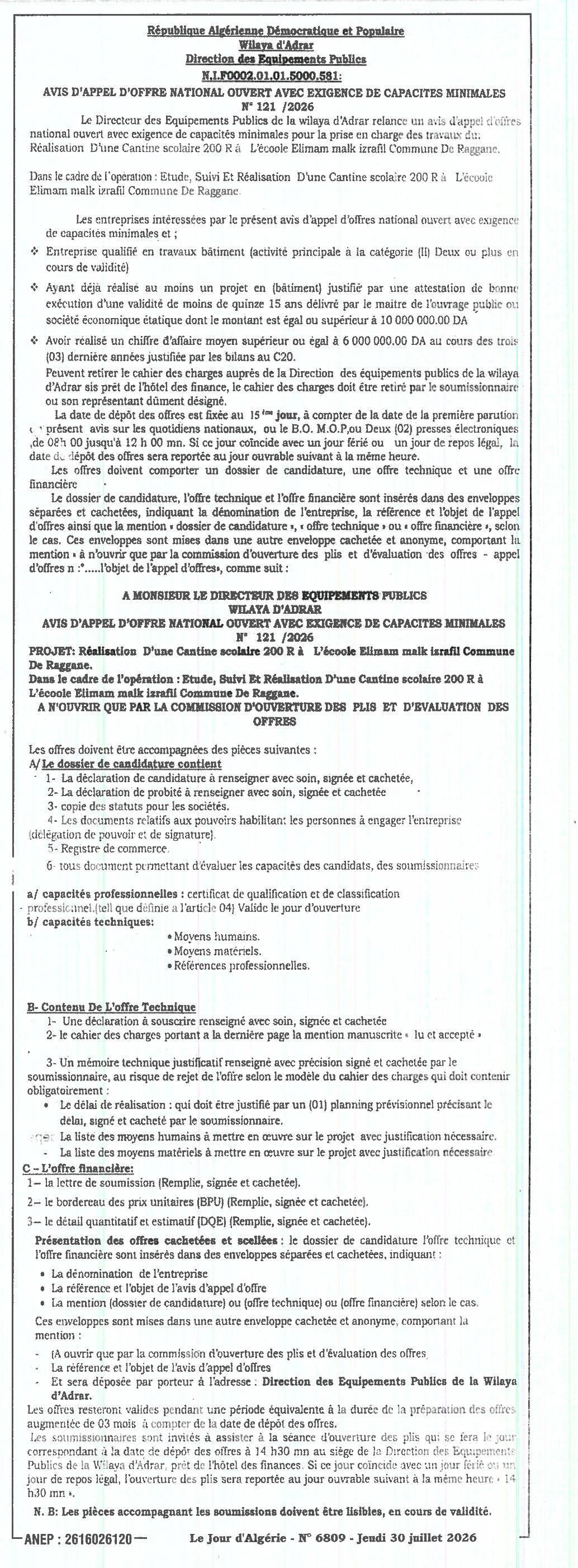 Avis d'appel d'offres national ouvert pour la réalisation d'une cantine scolaire