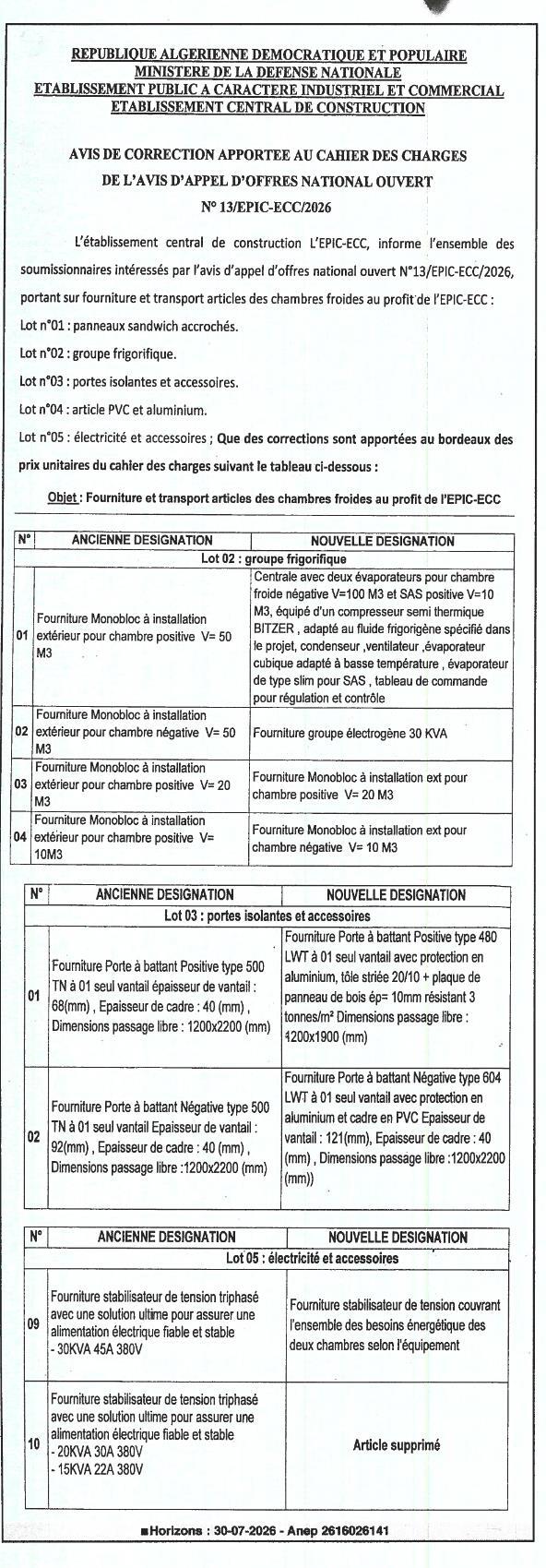 Avis de correction apportée au cahier des charges de l'appel d'offres national ouvert n°13/EPIC-ECC/2026