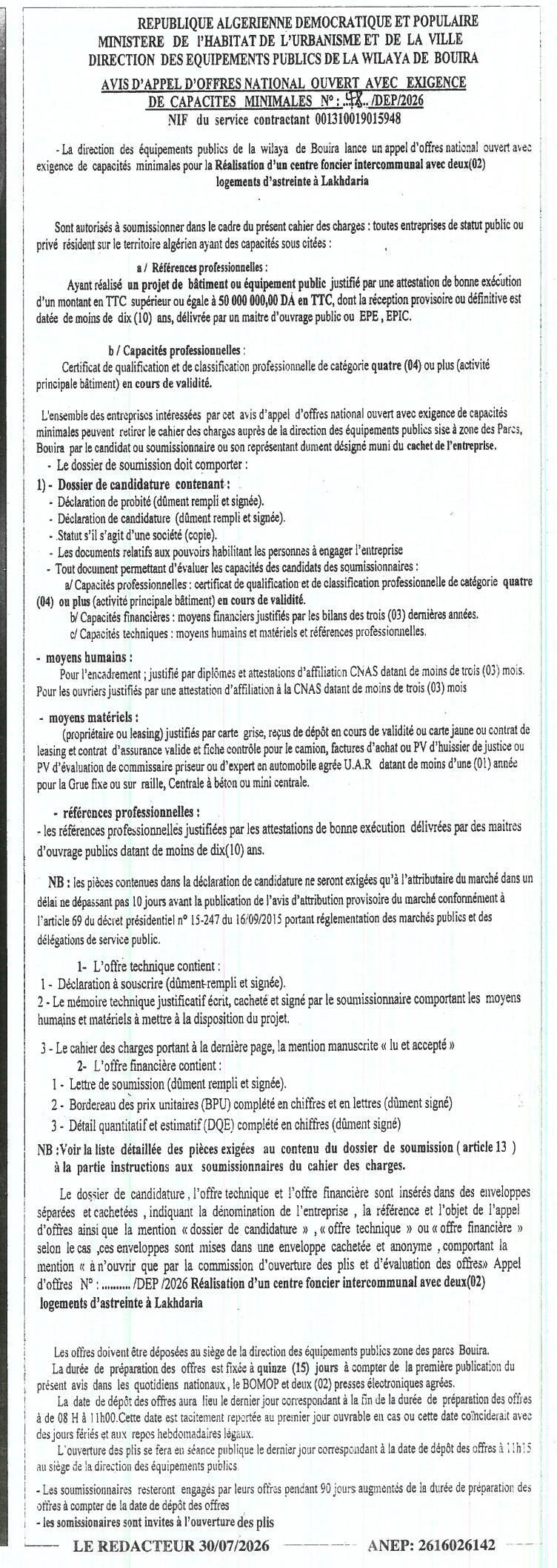 Réalisation d'un centre foncier intercommunal avec deux logements d'astreinte à Lakhdaria