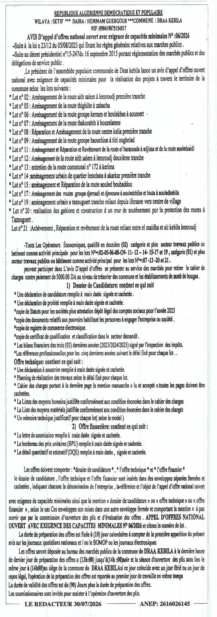 Appel d'offres national ouvert avec exigence de capacités minimales N° 062026