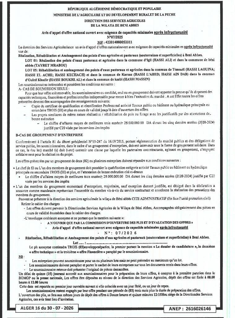 Avis d'appel d'offres national ouvert pour réalisation, réhabilitation et aménagement de points d'eau agricoles et pastoraux