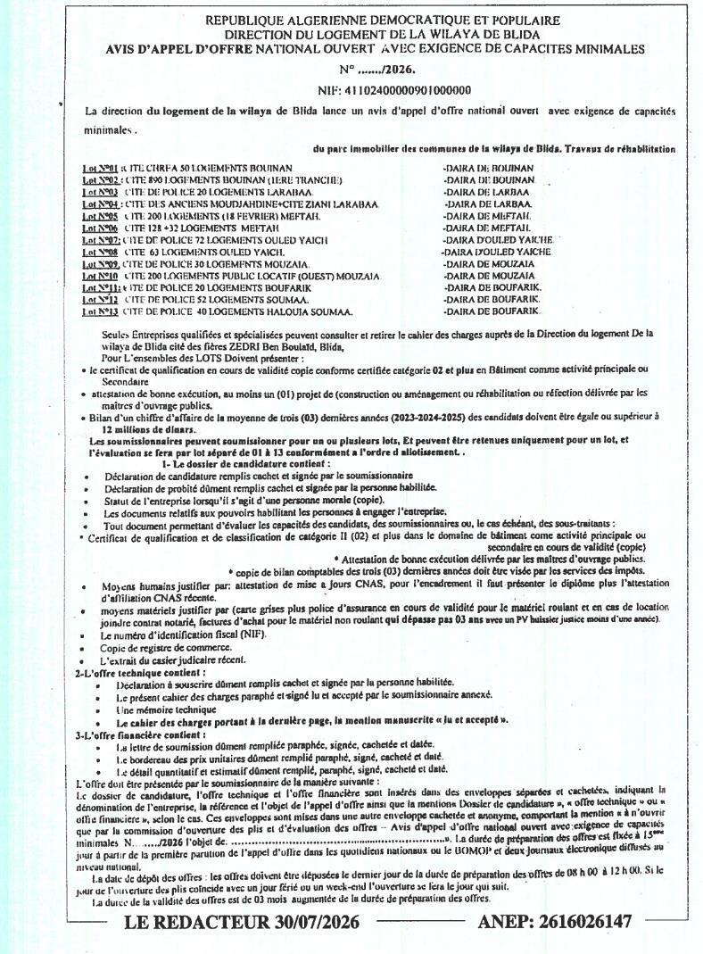 Avis d'appel d'offres national ouvert avec exigence de capacités minimales pour la réhabilitation du parc immobilier des communes de la wilaya de Blida