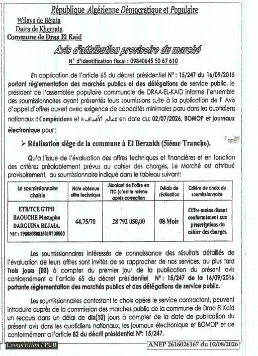Avis d'attribution provisoire du marché pour la réalisation du siège de la commune à El Berzakh (7ème tranche)