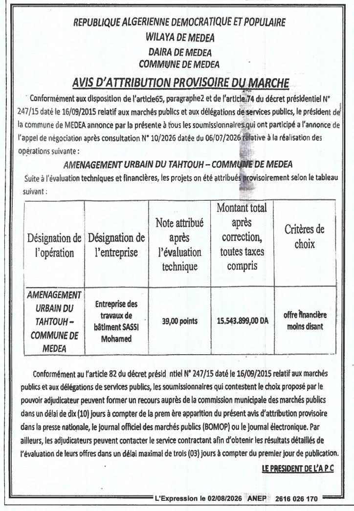 Avis d'attribution provisoire pour la réalisation d'une demi-pension au collège Aïn El Chouhada