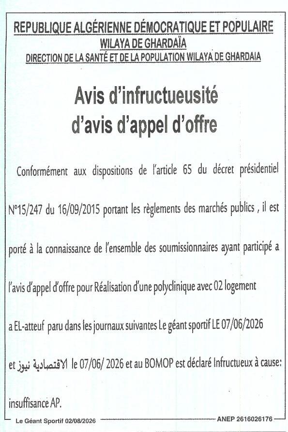 Avis d'infructuosité pour la réalisation d'une polyclinique avec deux logements à El-Atteuf