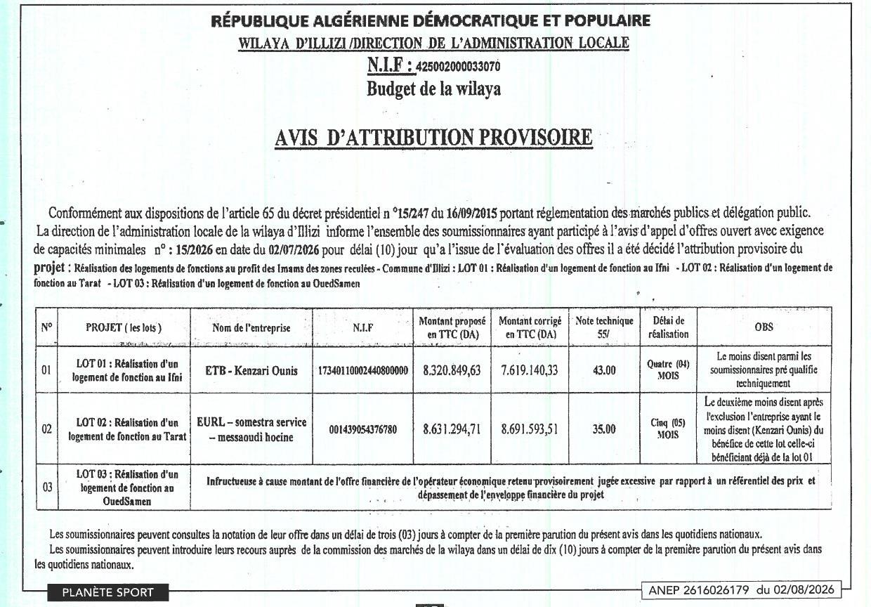 Avis d'attribution provisoire pour la réalisation de logements de fonction au profit des Imams des zones reculées - Commune d'Illizi