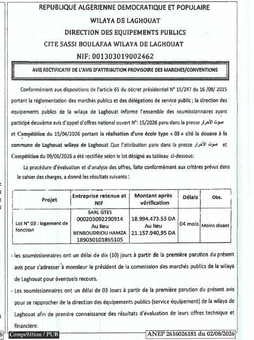 Avis rectificatif d'attribution provisoire de marché