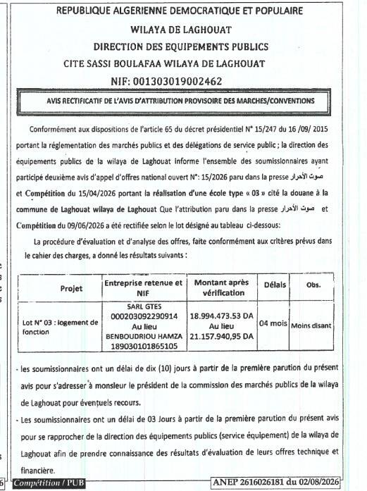 Avis rectificatif d'attribution provisoire de marché